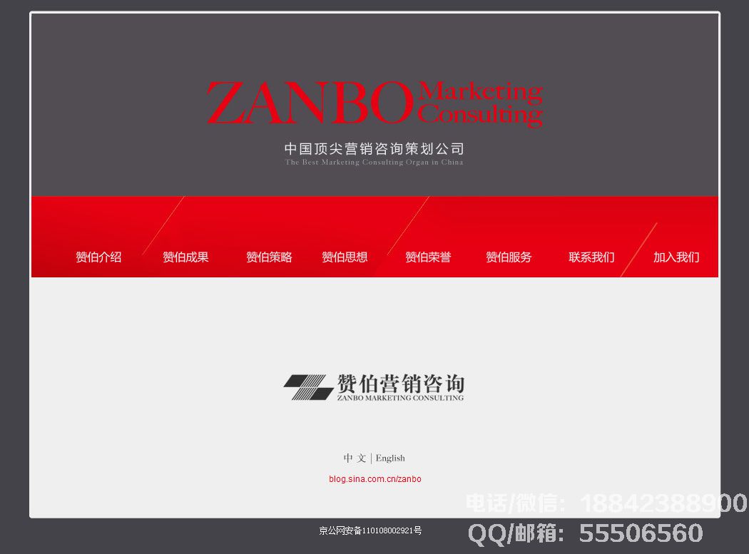         案例展示一
