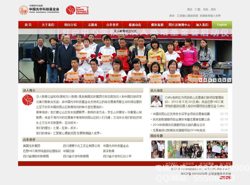         案例展示二
