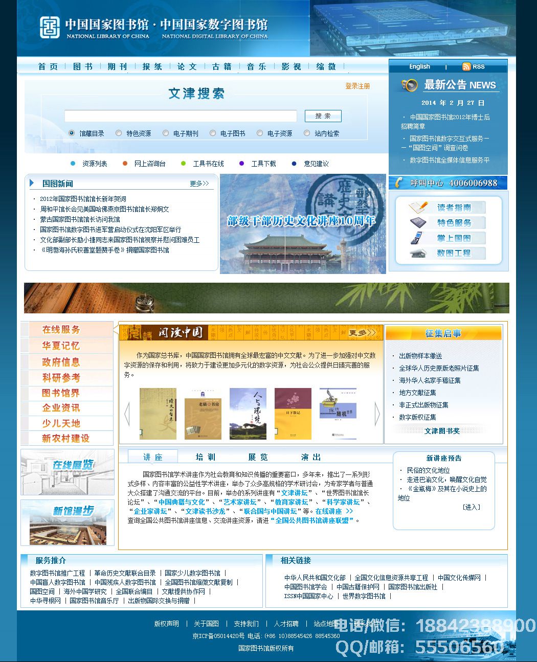         案例展示五
