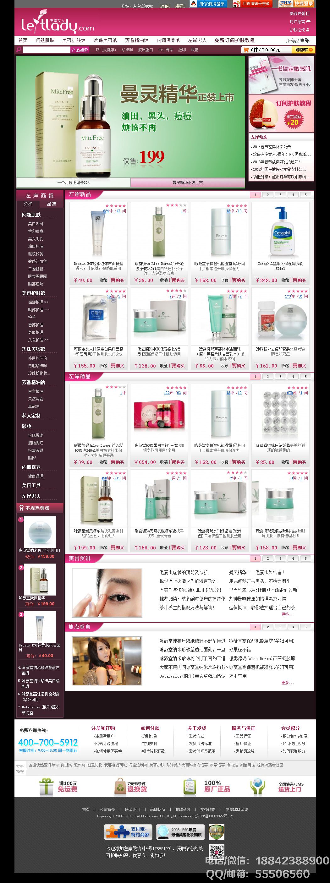         案例展示六
