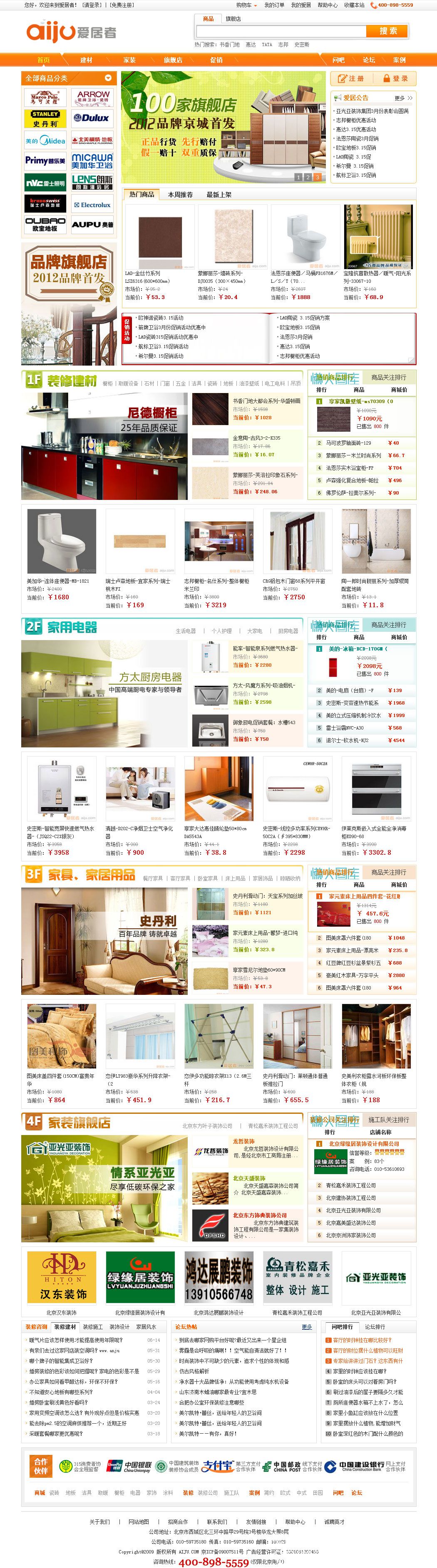         案例展示八
